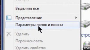 Как скрыть папки с рабочего стола