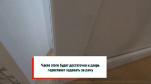 Балконная дверь плохо закрывается! Что делать? Регулировка пластиковой балконной двери.