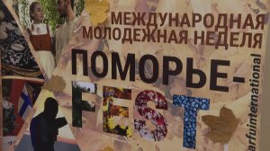 В САФУ прошел фестиваль культур Поморье-Fest