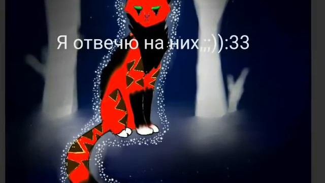 Вопрос\Ответ