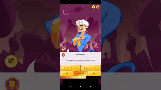 джин 🧿🔮 смотреть онлайн