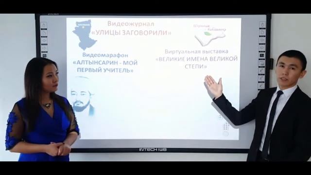 Открытие недели истории и географии смотреть онлайн