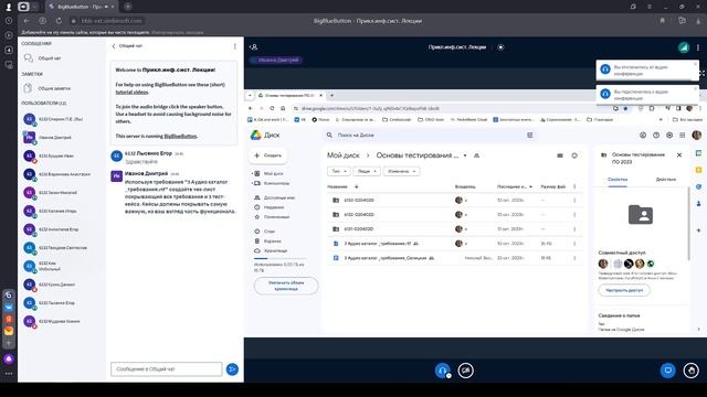 10.31 ТЕСТЫ, задание, которое никто не сделал,второе задание по аудиокаталогу,оно после калькулятор смотреть онлайн