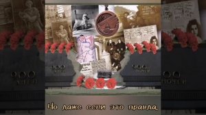 Стихотворение Юрия Воронова "Опять война, опять блокада..." читает Рябошлыкова О.