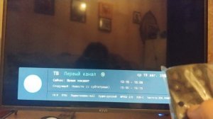 Телевизор LED Kivi 32H700GR, Снова глюк, завис.