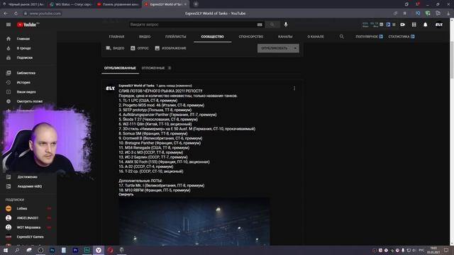 WZ-111 Qilin ? СТОИТ ЛИ БРАТЬ ❓ ЧЁРНЫЙ РЫНОК 2021 World of Tanks уникальный танк за серебро