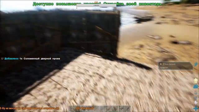 ARK Survival Evolved ⏩ Игра АРК Неизведанные территории. смотреть онлайн