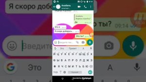 Страшная переписка с куклой Анабель