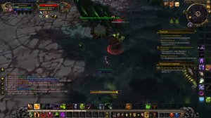 Как разрывать за дестро лока ► World of Warcraft (uwow)