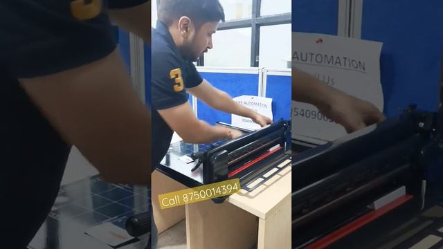 Paper Cutting Machine In Najafgarh Dwarka #ytshortsindia #ytviral #creativegadgets