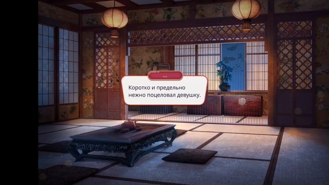 За?Поцелуй с Такао, Кадзу и Масамунэ❤️?4 Серия 4 Сезон?Легенда Ивы?Клуб Романтики?