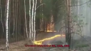 МЧС ПРЕДУПРЕЖДАЕТ: СОБЛЮДАЙ ПРАВИЛА ПОЖАРНОЙ БЕЗОПАСНОСТИ!