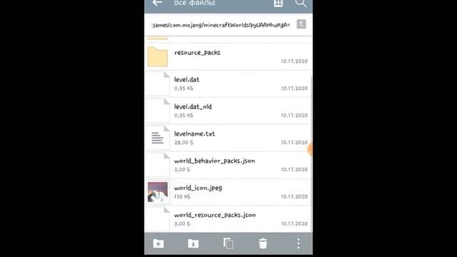 как сделать копию мира в майнкрафте пе 1.1.5 смотреть онлайн