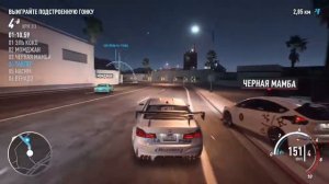 Need for Speed Payback