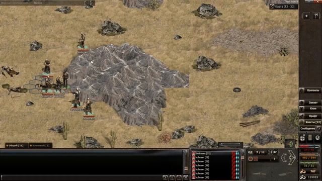 Прохождение рейда на дикарей, новички , может чему то научитесь) смотреть онлайн