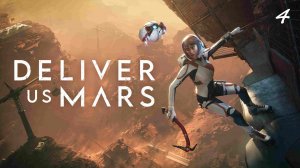 Deliver Us Mars -Прохождение # 4. Ковчег Лабос