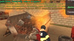 ЛАЙФХАКИ ДЛЯ РАБОТЫ МЧС В БЛЕК РАША!/СЕКРЕТНЫЕ ФИШКИ В BLACK RUSSIA?