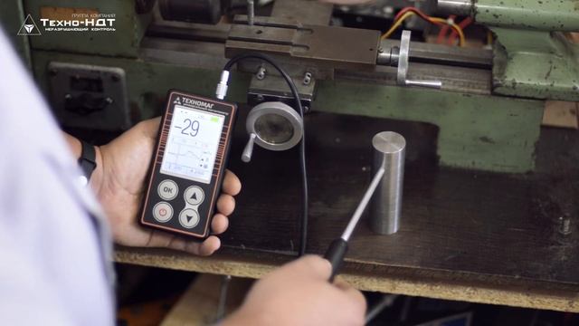 Универсальный магнитометр ТЕХНОМАГ