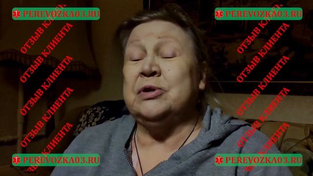 Транспортировка лежачих больных из больницы домой