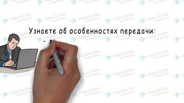 Перевод официально-деловой документации (часть 1)//Translating Official Documents (Part I)