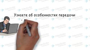 Перевод официально-деловой документации (часть 1)//Translating Official Documents (Part I)