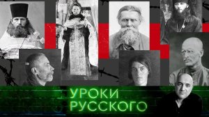 Урок №93. Демография тирании и демонстрация демократии