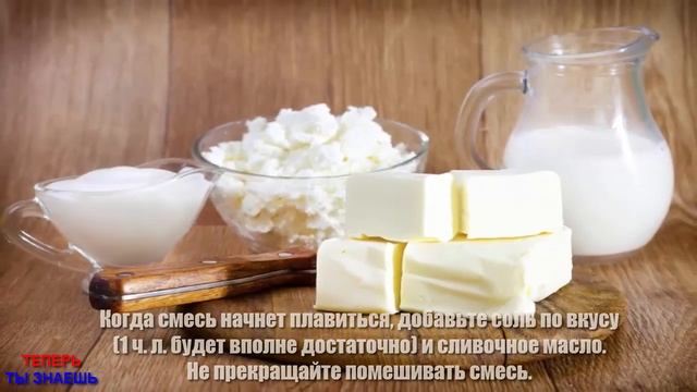 КАК Приготовить ПЛАВЛЕНЫЙ СЫР в ДОМАШНИХ Условиях ? || Ну, Оочень ВКУСНО !!!