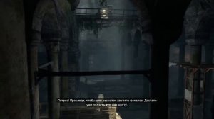 Прохождение Assassin's Creed:Revelations на 100% "Цистерна базилика"