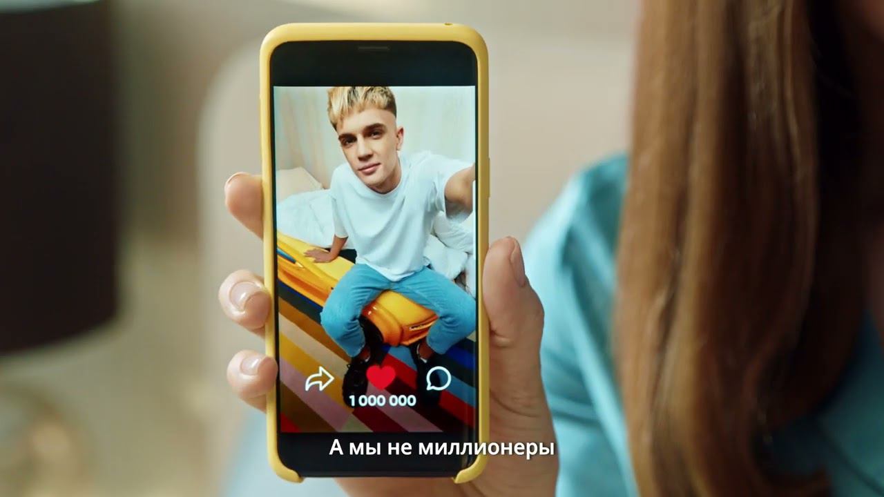 Аскона | Сон на миллион! смотреть онлайн