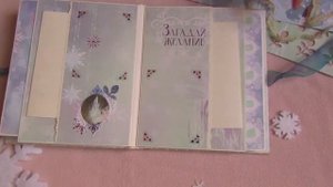 Скрап-альбом "Волшебная история" по мультфильму "Холодное сердце"