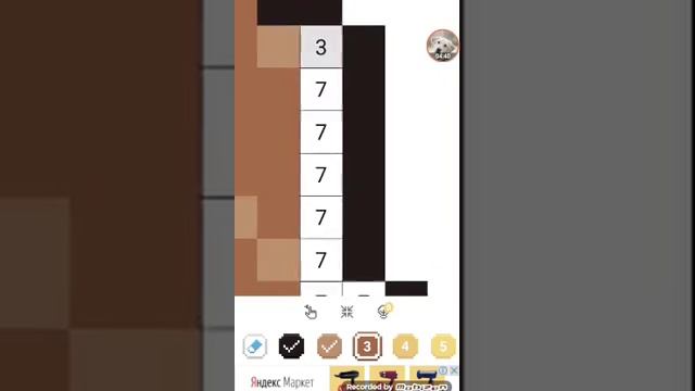 Играю в inStar смотреть онлайн