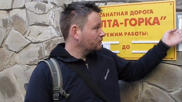 №8.О глухих.Ялта.Канатная дорога.Жестовая мимика. смотреть онлайн