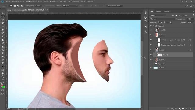 Коллаж "Терминатор" в фотошопе. Уроки фотошопа. | Photo manipulation on photoshop смотреть онлайн