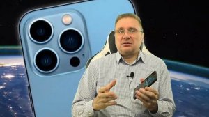 Как работает спутниковая связь в iPhone 14 и зачем она нужна