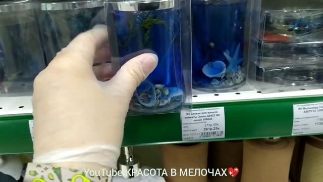 ?ПОЛНЫЙ ОБЗОР ТОВАРОВ ДЛЯ ДОМА!?Ассортимент лучше и больше Фикс Прайс и Светофора?Магазин Порядок?