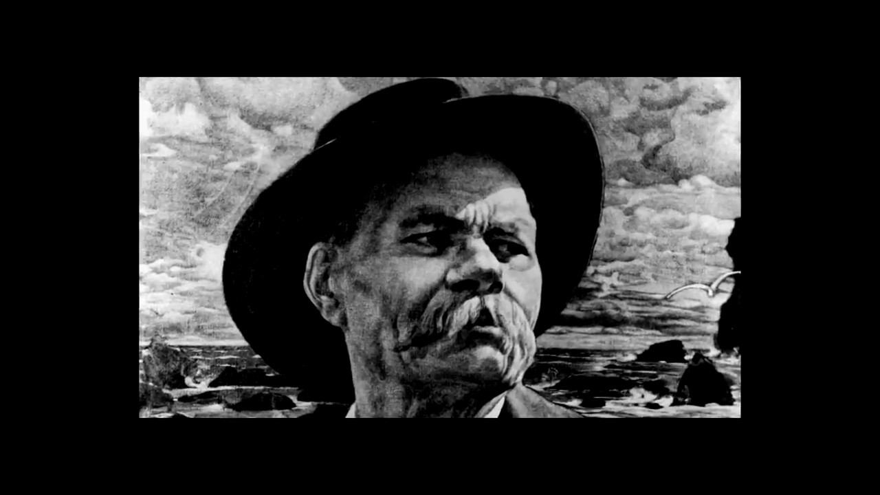 Философия великих. Максим Горький смотреть онлайн