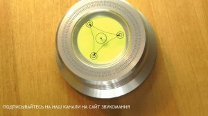 прижим для пластинок