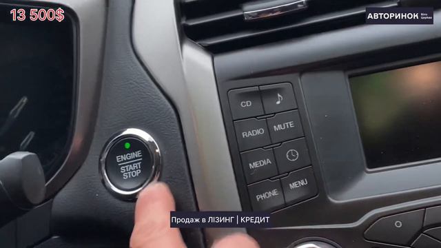 Ford Fusion 2016 в ЛІЗИНГ | КРЕДИТ Аванс від 4 000$ • термін 36 міс.