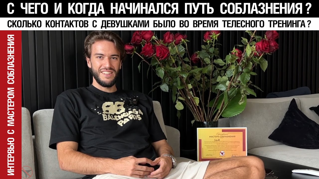 Страсть. Дорога соблазна. Девушки легкого поведения. Романы фэнтези про любовь. Соблазнение наташи.