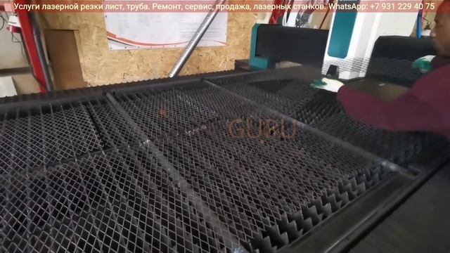 Лазерная резка ЦВПС на воздухе на станке SEKIRUS смотреть онлайн