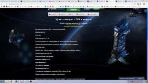 Обзор аккаунтов в дарк орбит с нефтью Купить Смотрим что на них есть