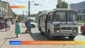 В Саранске подорожает проезд в автобусе №66