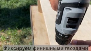 Столик для завтрака в постель и для ноутбука. Изготовление своими руками.