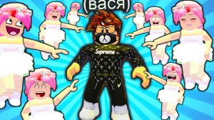 ТРОЛЛИМ ПАРНЕЙ в АДОПТ МИ! | Женяша и ее подруги дают задания пацанам | Adopt Me РОБЛОКС на Русском!