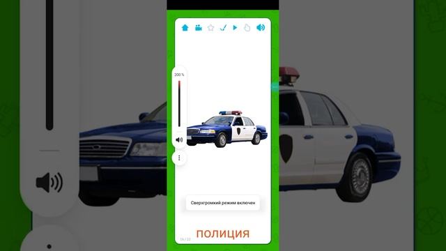 6игра. развивающие игры для детей. карточки транспорт