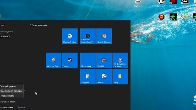 как выключить ноутбук?! смотреть онлайн