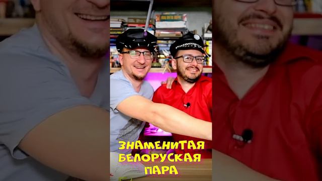 ЗНАМЕНИТАЯ БЕЛОРУССКАЯ ПАРА iXBT games РАСКРЫЛИСЬ