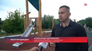 У пруда Оскочное в Белгороде завершается реконструкция прибрежной зоны