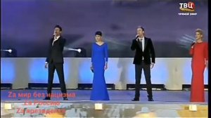 группа Республика "Мама Россия"