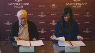 Подписание соглашения о сотрудничестве с Высшим театральным училищем имени М. С. Щепкина